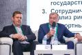 Фотографии 14-й международной конференции и выставки "ЦОД"