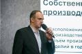 Фотографии 14-й международной конференции и выставки "ЦОД"