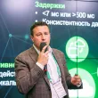 Фотографии 14-й международной конференции и выставки &amp;quot;ЦОД&amp;quot;