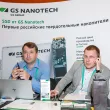 Фотографии 14-й международной конференции и выставки &amp;quot;ЦОД&amp;quot;