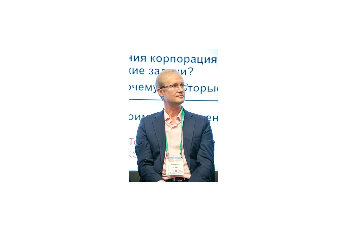 Фотографии 14-й международной конференции и выставки "ЦОД"