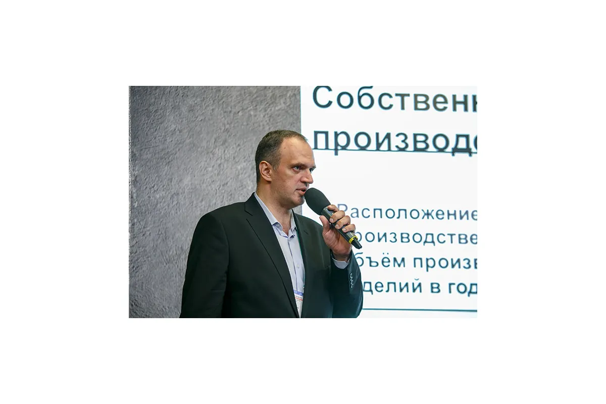 Фотографии 14-й международной конференции и выставки "ЦОД"