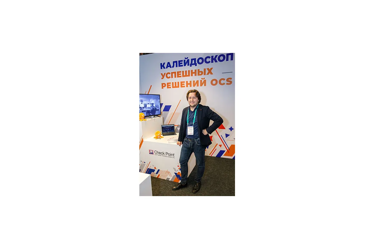 Фотографии 14-й международной конференции и выставки "ЦОД"